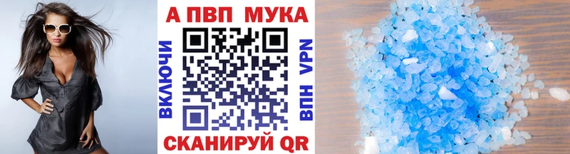 гидра сайт  Воткинск  А ПВП Crystall 