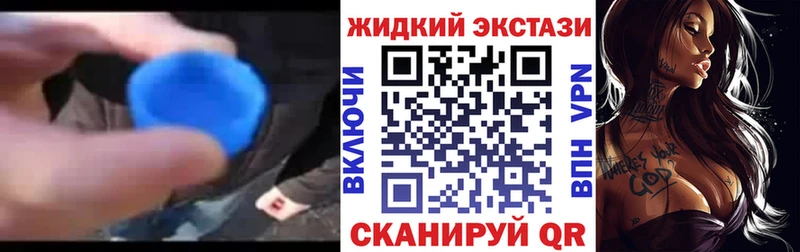 цены наркотик  Воткинск  БУТИРАТ GHB 