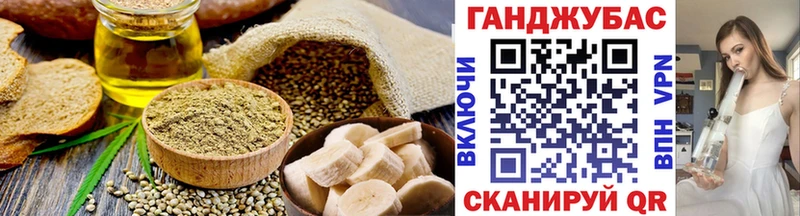 Cannafood марихуана  гидра   Воткинск 