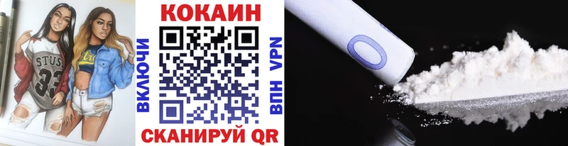хочу   Воткинск  Cocaine VHQ 