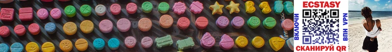 Ecstasy Punisher  KRAKEN как войти  Воткинск 