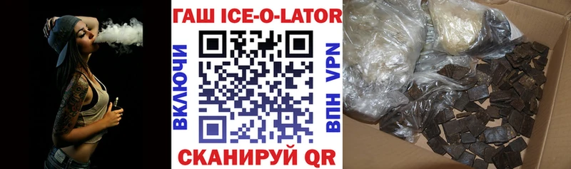 ГАШИШ 40% ТГК  Воткинск 