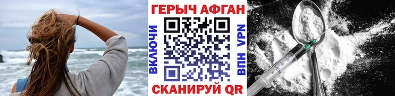 ГЕРОИН хмурый  OMG ссылка  Воткинск  даркнет сайт 
