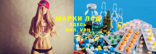 спайс Алексин