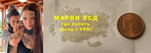спайс Алексин