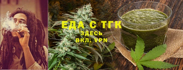 спайс Алексин