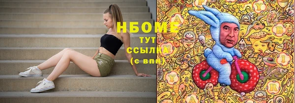 стаф Покровск