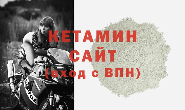 мескалин Арсеньев