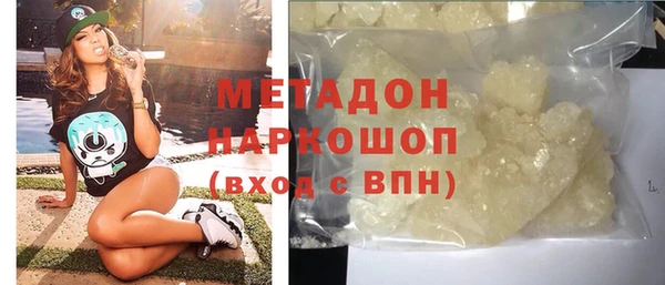 дистиллят марихуана Абдулино