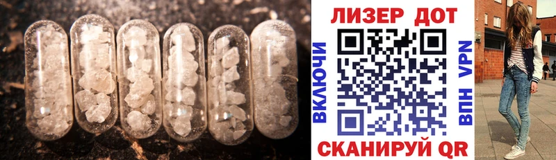 KRAKEN как войти  Воткинск  LSD-25 экстази ecstasy 