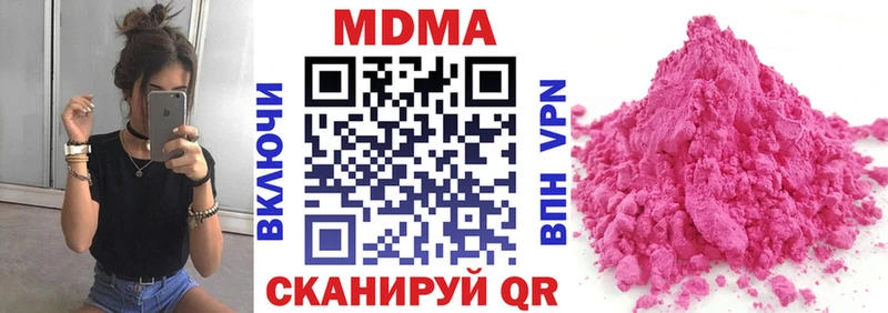 MDMA кристаллы hydra ТОР Воткинск купить наркотики цена