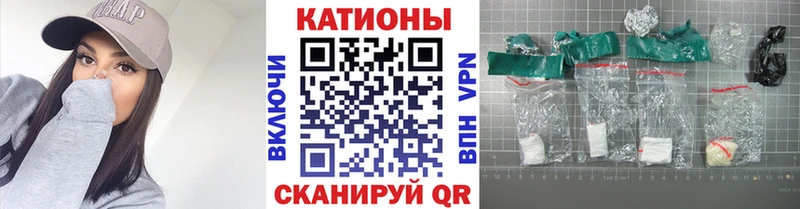 мега ТОР  Воткинск  МЯУ-МЯУ 4 MMC 