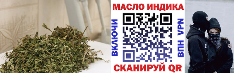 ТГК жижа  Воткинск 